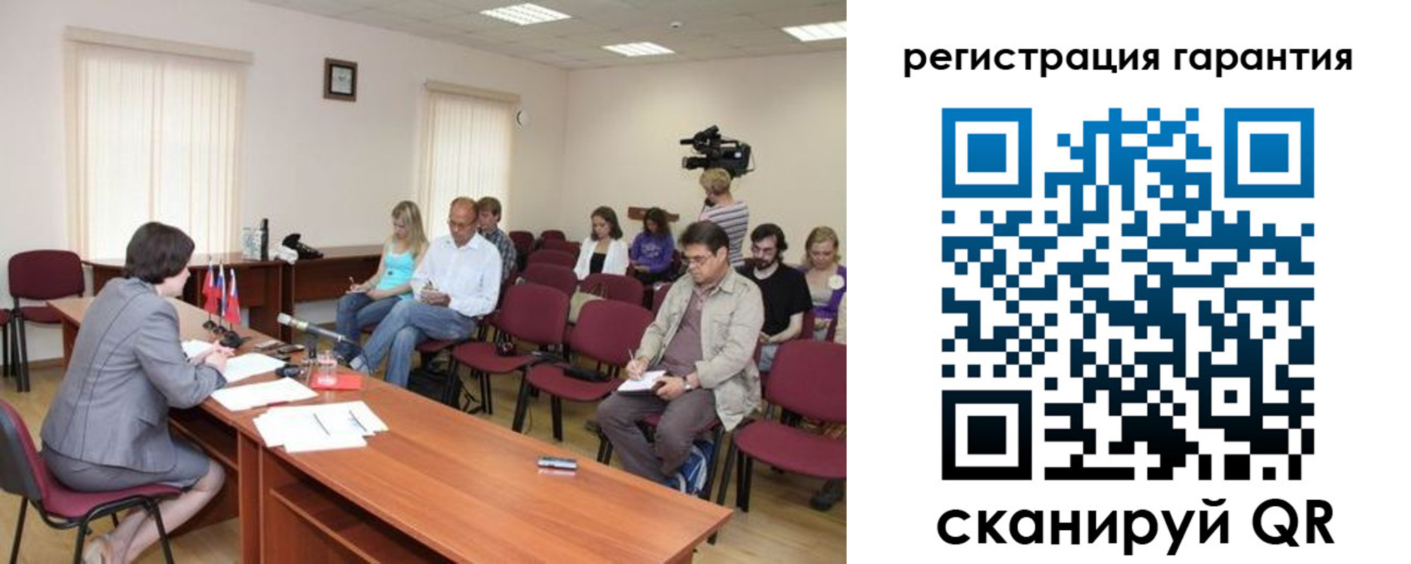 временная регистрация законно в Покачах